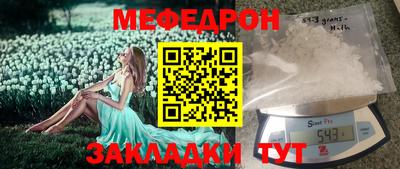 метамфетамин Тара