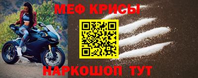 метамфетамин Тара