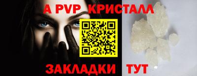 кокаин VHQ Татарск