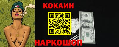 кокаин VHQ Татарск