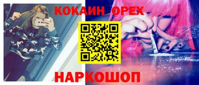 метамфетамин Тара
