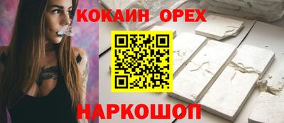 прущая мука Тверь