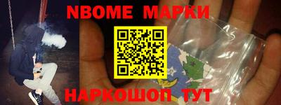 метамфетамин Тара
