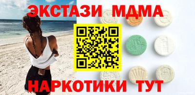 кокаин VHQ Татарск