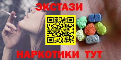 кокаин VHQ Татарск