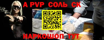 метамфетамин Тара