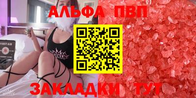 прущая мука Тверь