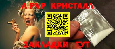 кокаин VHQ Татарск