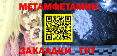 метамфетамин Тара
