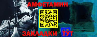 метамфетамин Тара