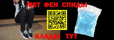 метамфетамин Тара