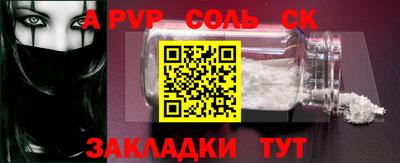 кокаин VHQ Татарск