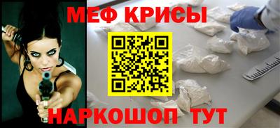 метамфетамин Тара