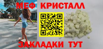 метамфетамин Тара