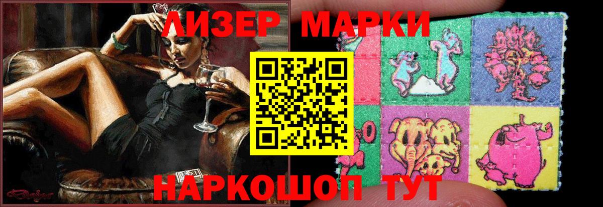 ЛСД экстази ecstasy Новотроицк