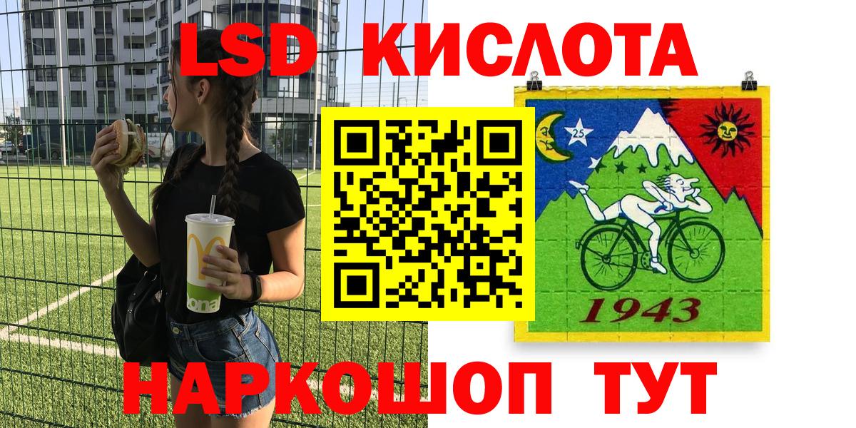 Наркотические марки 1,5мг Новотроицк