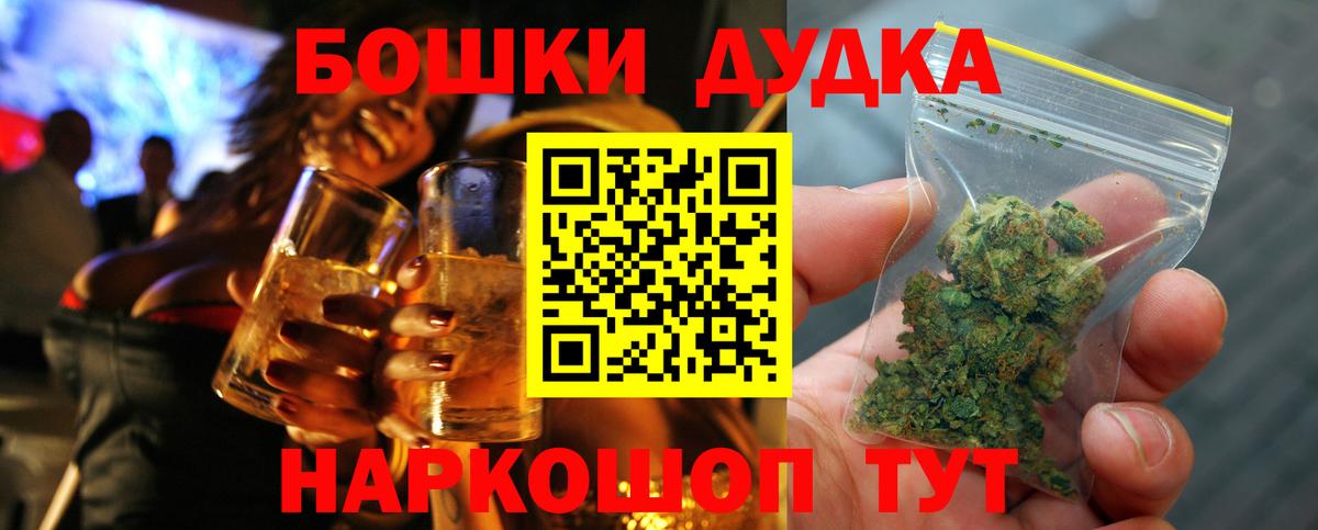 Каннабис AK-47  Каннабис Bruce Banner  Вход с VPN  Марихуана гибрид  Каннабис план  Новотроицк 